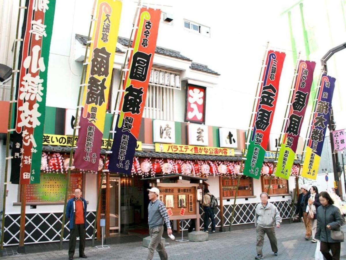 Asakusa Town Hotel Tokyo Eksteriør bilde